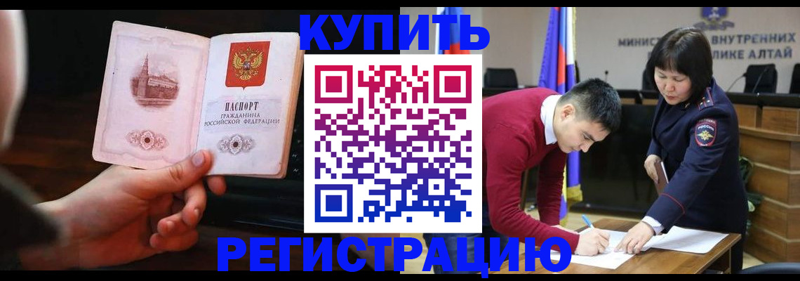 прописка иностранных граждан в Охе