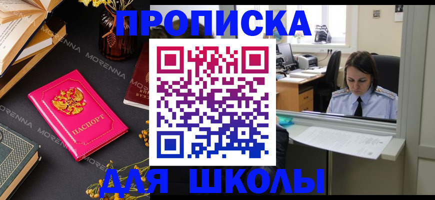 миграционный учет в Охе